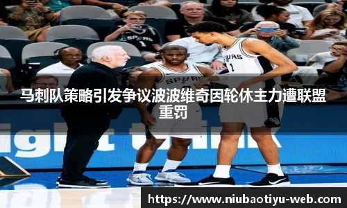 牛宝体育官网